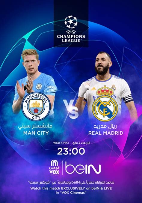 manchester city – real madrid tickets